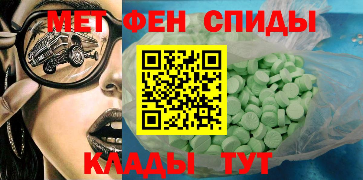 Сочи  АМФ  это какой сайт  Вход с VPN  Amphetamine Розовый  АМФЕТАМИН 