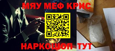 ALPHA-PVP Анжеро-Судженск