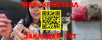 гашиш Анапа