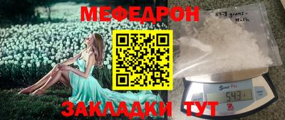 ALPHA-PVP Анжеро-Судженск