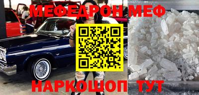 твердый Ангарск