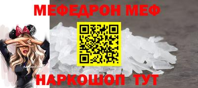 твердый Ангарск