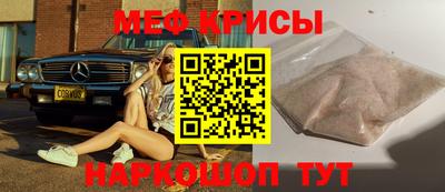 твердый Ангарск