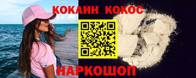 твердый Ангарск