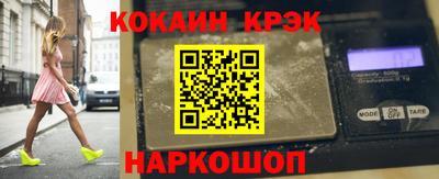 ALPHA-PVP Анжеро-Судженск