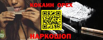 ALPHA-PVP Анжеро-Судженск