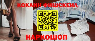 ALPHA-PVP Анжеро-Судженск