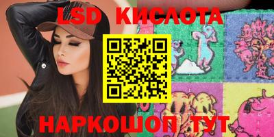 твердый Ангарск