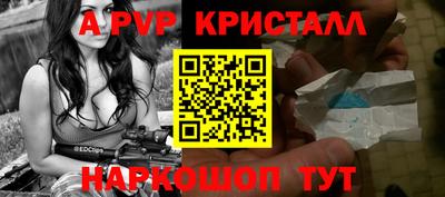 твердый Ангарск