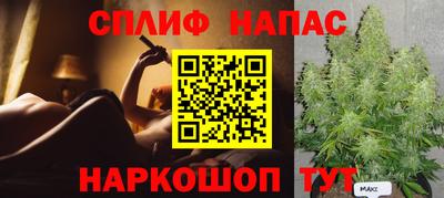 гашиш Анапа