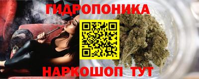 гашиш Анапа