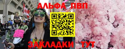 твердый Ангарск