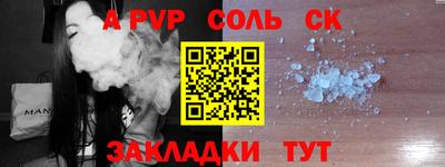 гашиш Анапа