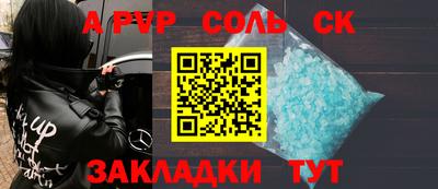 твердый Ангарск
