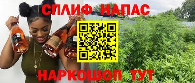 ALPHA-PVP Анжеро-Судженск