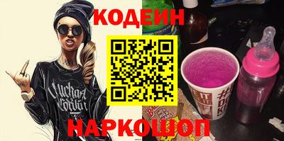 твердый Ангарск
