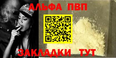 гашиш Анапа