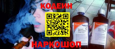 ALPHA-PVP Анжеро-Судженск