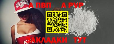 гашиш Анапа