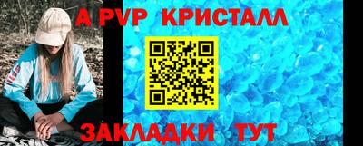 твердый Ангарск