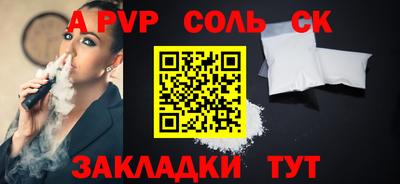 гашиш Анапа