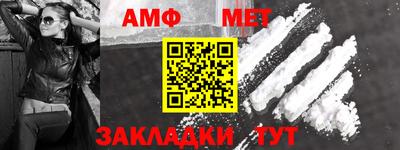 ALPHA-PVP Анжеро-Судженск