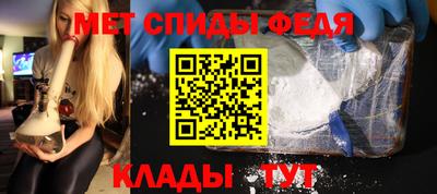ALPHA-PVP Анжеро-Судженск
