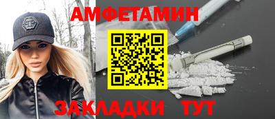 ALPHA-PVP Анжеро-Судженск