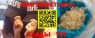 ALPHA-PVP Анжеро-Судженск