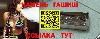 твердый Ангарск