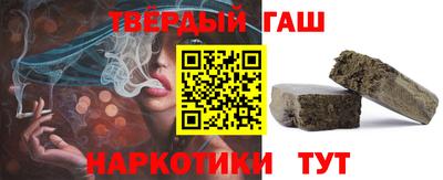 ALPHA-PVP Анжеро-Судженск