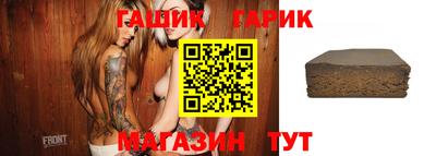 твердый Ангарск