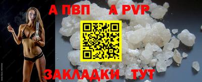 твердый Ангарск