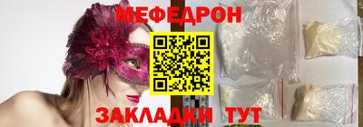 ALPHA-PVP Анжеро-Судженск