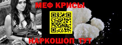 твердый Ангарск