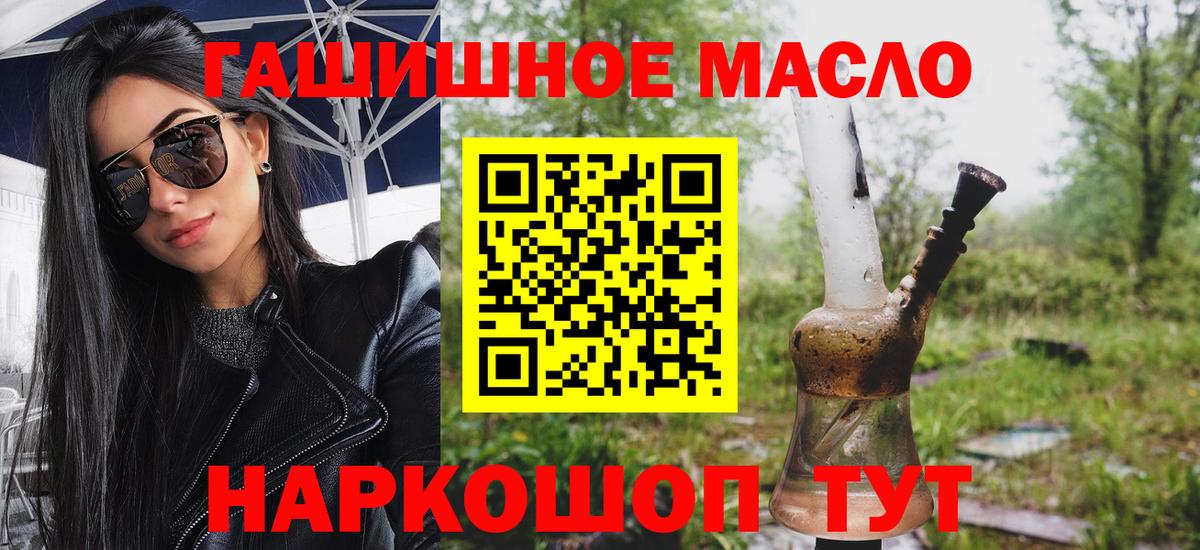 Дистиллят ТГК Wax  Вход с VPN  Сочи  Дистиллят ТГК вейп с тгк 