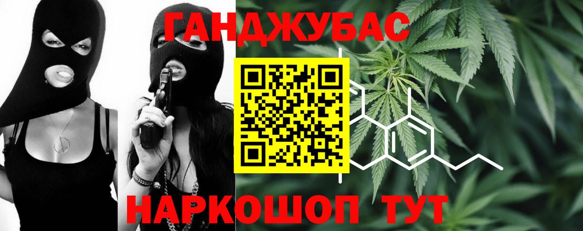 Каннабис тримм  Шишки марихуана Bruce Banner  Канабис гибрид  Вход с VPN  Сочи  Бошки Шишки тримм 