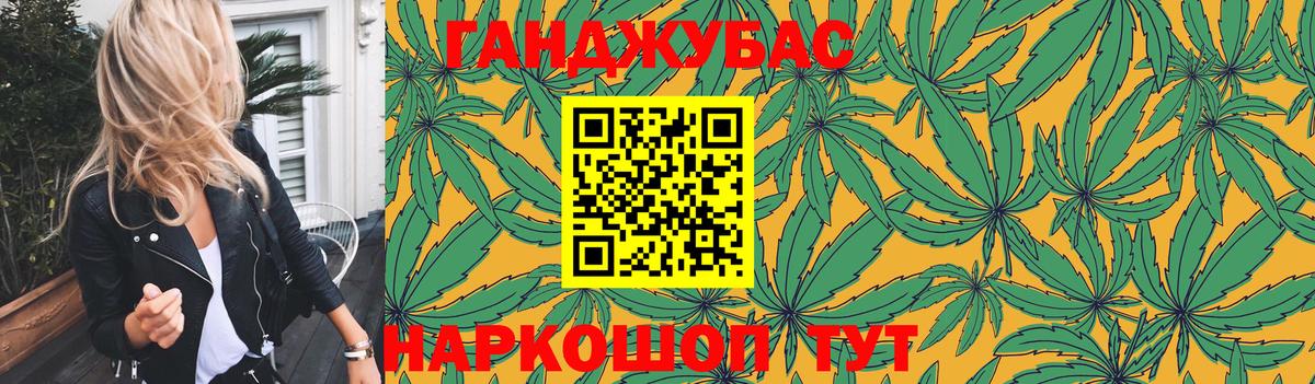 Шишки марихуана сатива Сочи